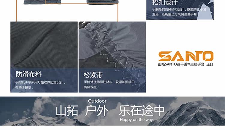 Gants de cyclisme mixte SANTO - Ref 2240620 Image 11