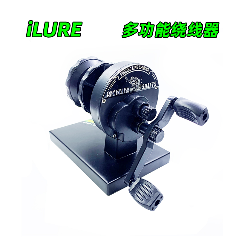 ilure super easy to use fishing reel on-line device line removal desktop tool drop wheel reel fishing line installation line change