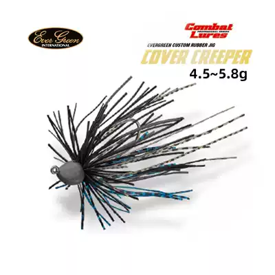 Japan EverGreen Luya Soft Bait Jig Hook CoverCreeper compact fine Luya anti adhesive hook