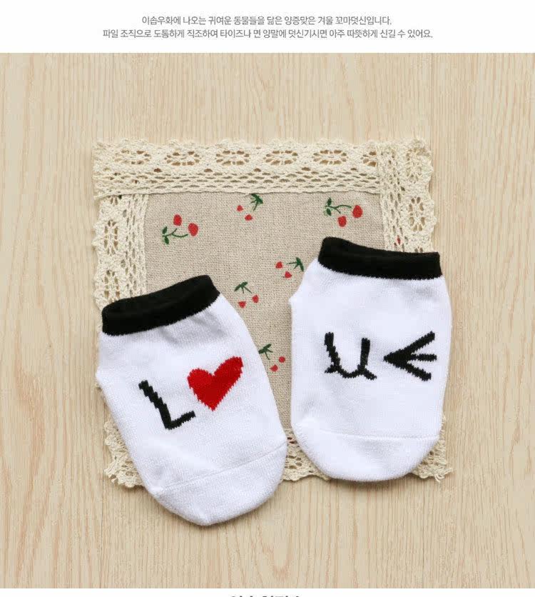 Chaussettes pour bébé - Ref 2109325 Image 39