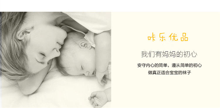 Chaussettes pour bébé - Ref 2109779 Image 41