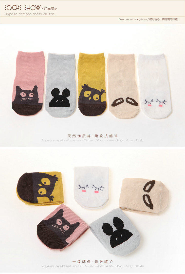 Chaussettes pour bébé - Ref 2109353 Image 31