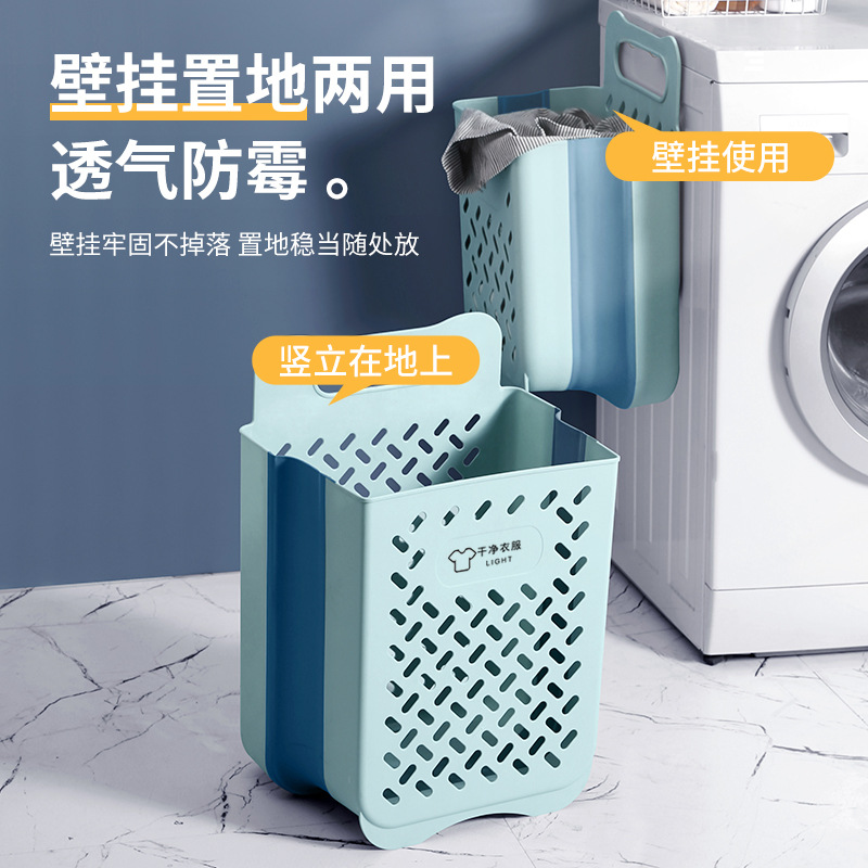 Dirty clothes storage basket home laundry basket wall-mounted dirty clothes basket dressing room bathroom foldable dirty clothes basket large