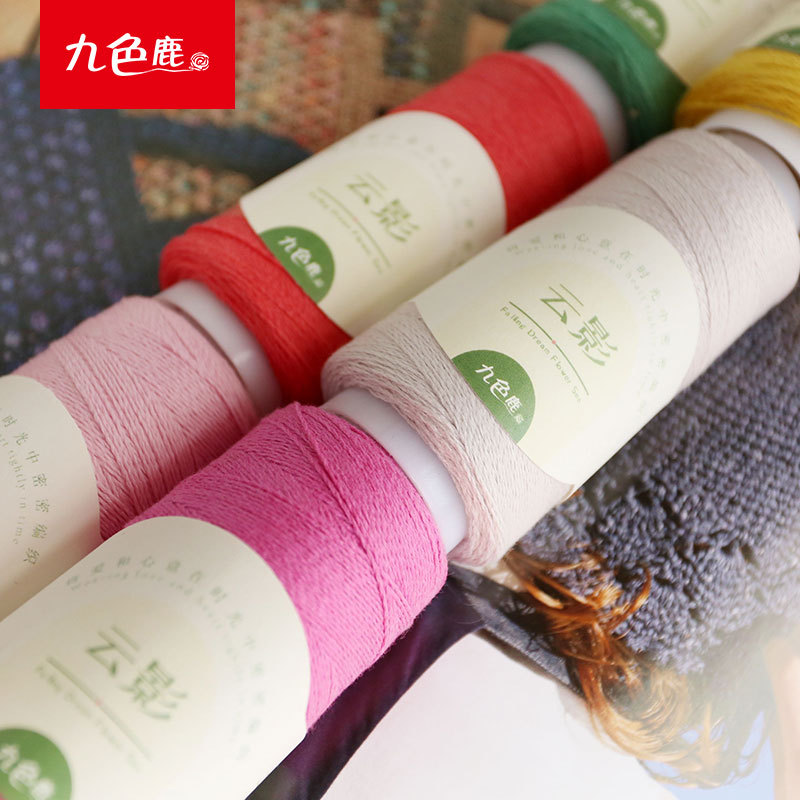 Nine-Color Deer [Yun Shadow] Summer Modal Cotton Thread Stick Needle Crochet Sweater Summer Thread