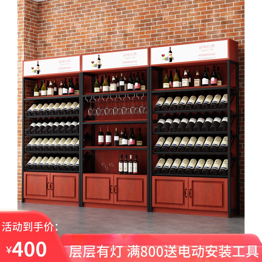 Red Wine Rack Supermarket Wine Rack Mall Liquor Store Wine Rack Combo Cabinet Nordic Iron Art Display Cabinets Vintage Wine Racks