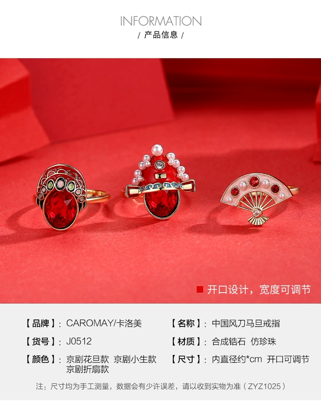 Phong cách dân tộc trang điểm khuôn mặt nhẫn nữ kiếm Ma Dan Guofeng nhẫn ngón trỏ mở điều chỉnh thiết kế ngách thiết kế retro nhẫn - Nhẫn
