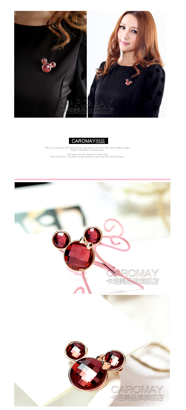 Broche femme CAROMAY en cristal artificiel - Ref 1172793 Image 21