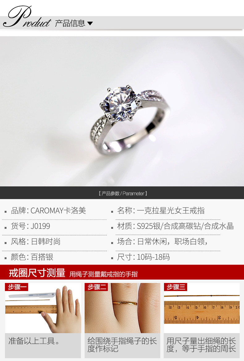 Bague Femme CAROMAY    en Argenterie - Ref 3086499 Image 21