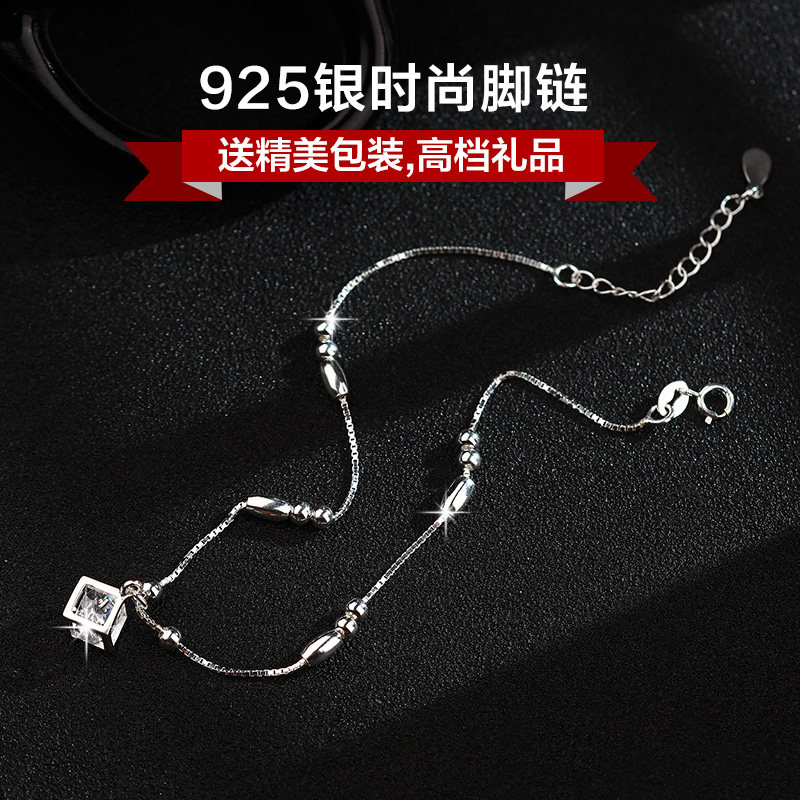 Bracelet de cheville Femme CAROMAY    en Argenterie - Ref 3104227 Image 4