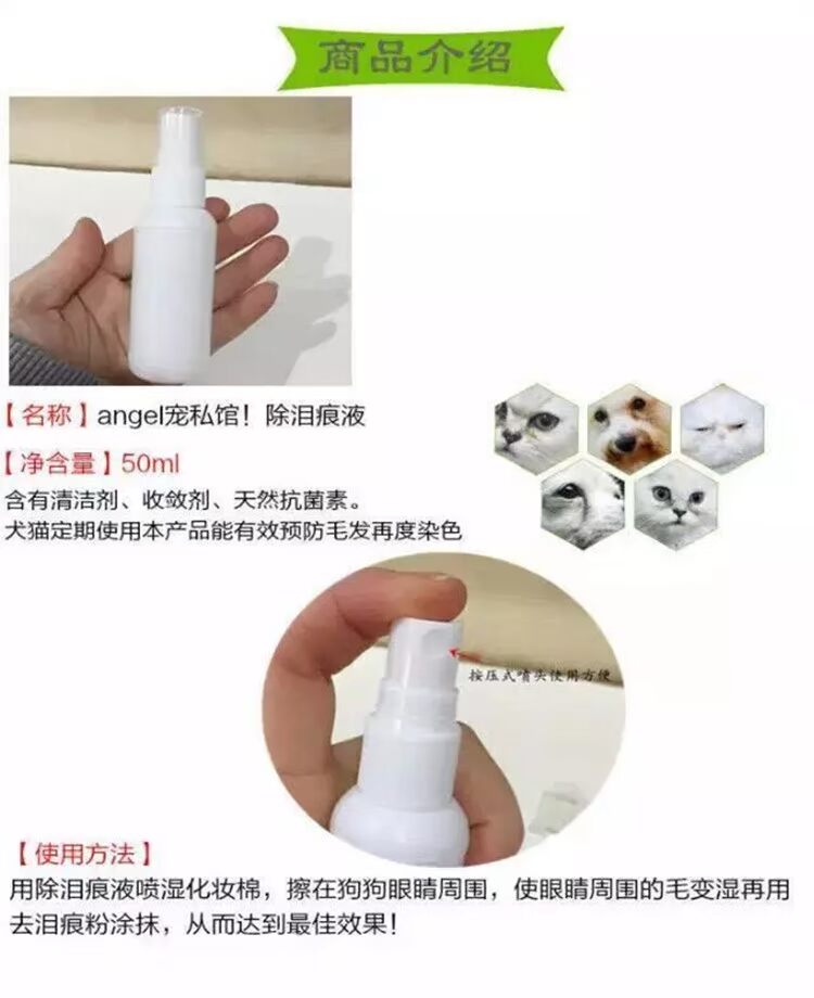 Nhân viên bán hàng tự nhiên chịu nước mắt rơi nước mắt - Thuốc nhỏ mắt thuốc nhỏ mắt eyelight
