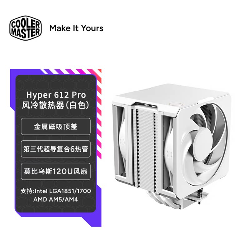 Кулер Cooler Master Hyper 612 Apex черный