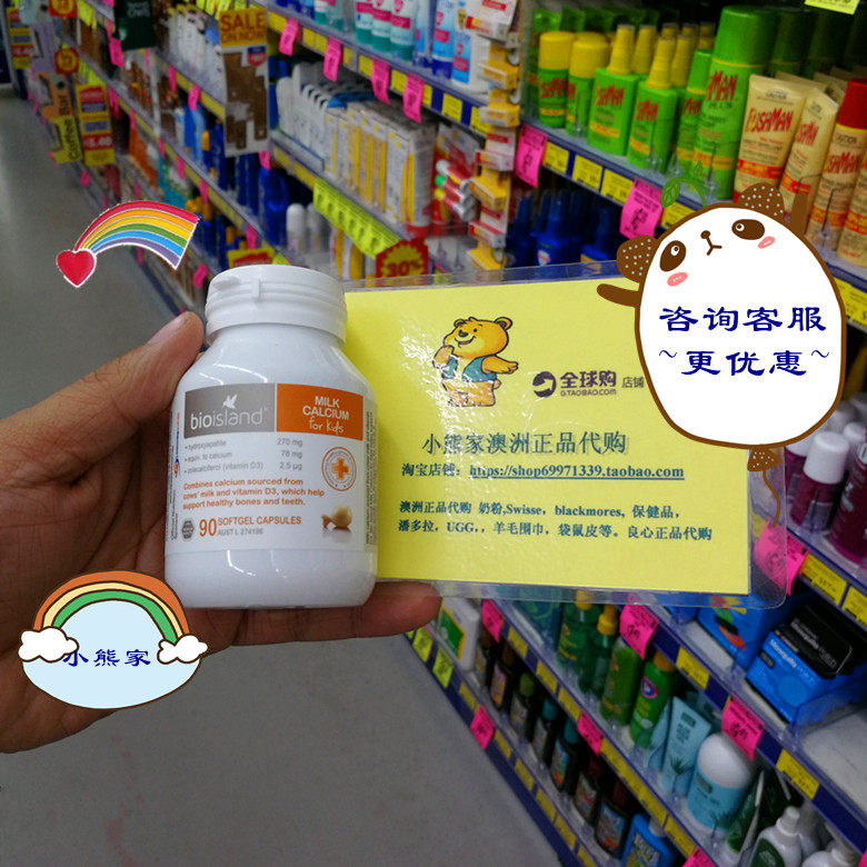 Australian lactose BIO ISLAND infants and young children with natural liquid lactose 90 vitamin D