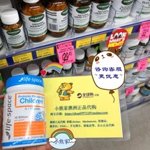 Small Bear Home Australia Life space Children probiotic powder 3-12 to regulate the gastrointestinal tract 60g