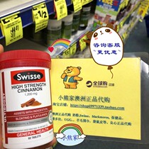 Small Bear Home Australia Swisse High strength Cinnamon Flakes 60 slices 1200mg Relieves Indigestion of Bile ~ Solid ~ Alcohol