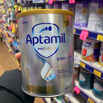 Australian Karicare Riccaron loves him for US$ 1 section of Platinum Version of Powdered Milk 1 paragraph for a period of 900g