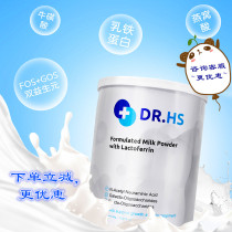 Australian DR HS Herdoctors Milk Iron Protein Powder for infant Adults Modulated Milk Powder Milk Powder Companion 40 Article