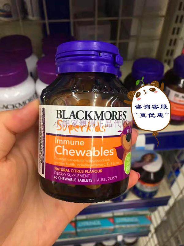 Australian Blackmores Enhances Children's Immune Improvement and Resistance Increase 60 Chewable Tablets