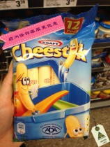 Australian Kraft Kraft Cheese Childrens Cheese Cheese Cheese Cheese 12 Loaded Baby Tonic snacks