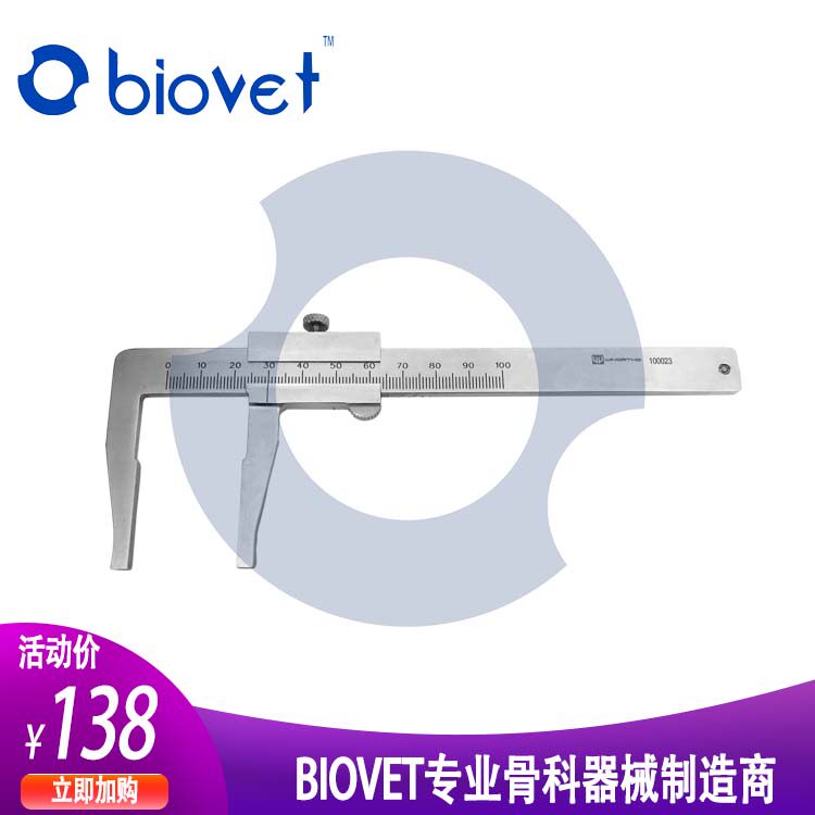 骨测量器 骨科器械 宠物动物测量尺器械锁定自攻螺钉钢板骨板