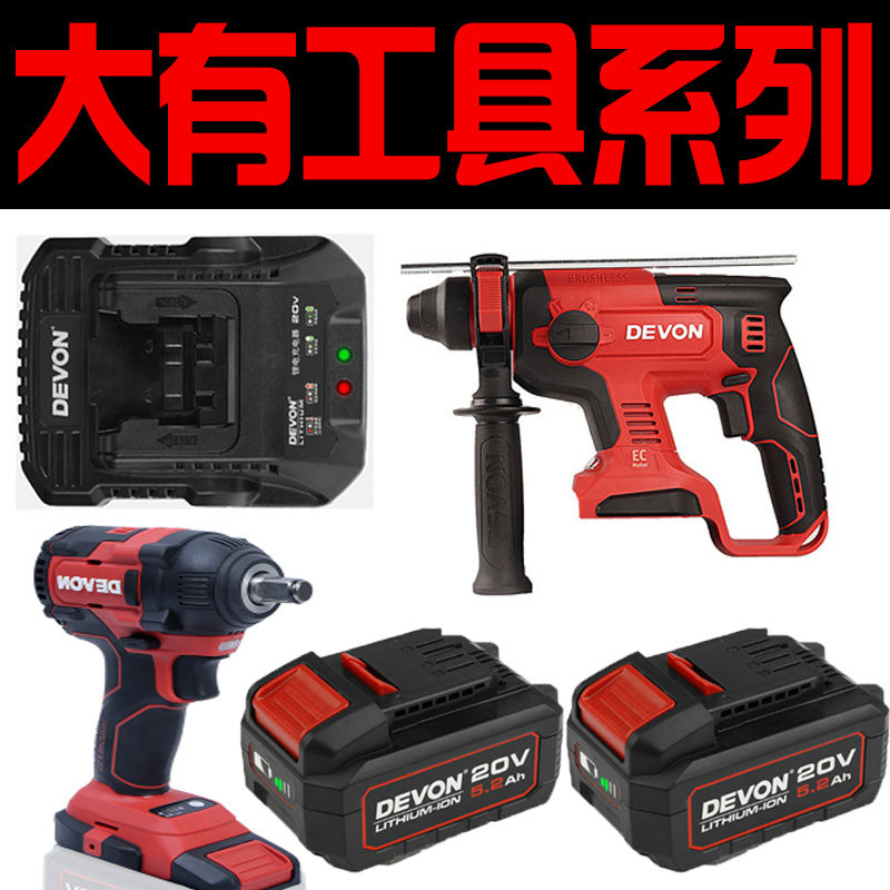 Original self-operated large 20V power tools 5401 impact drill 2903 angle grinder 5733 electric wrench