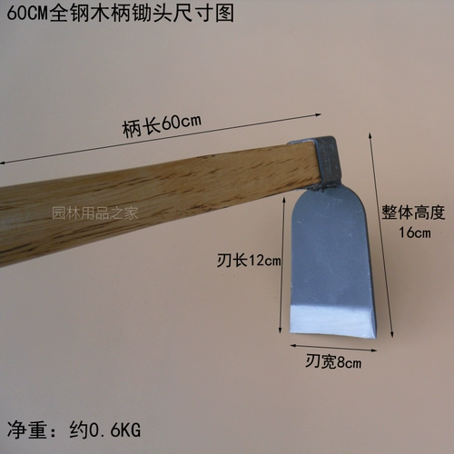 Продолжительность длины 60 см мотыга японского стиля.