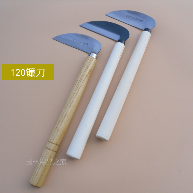 Full steel stainless steel 120 small sickle day style hoe grass sickening knife weeding knife cutting grass knife agricultural sickle garden art tool