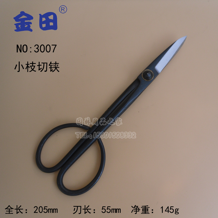 Jintian all-steel gardening scissors Pruning scissors Twig cut clip Bonsai potted plant trim florist flower arrangement scissors style full