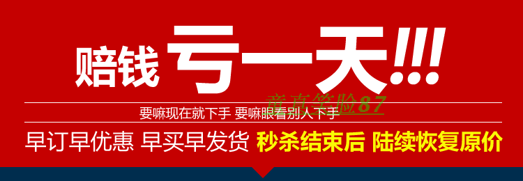 body amincissant ANNAMITO en nylon - Ref 684800 Image 7