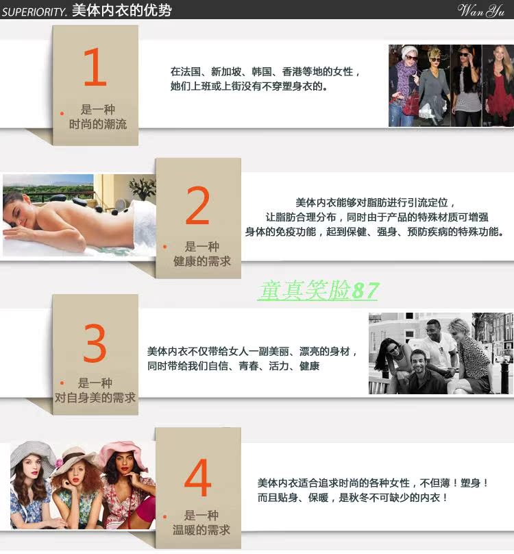 body amincissant ANNAMITO en nylon - Ref 684800 Image 38