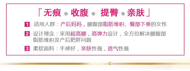 body amincissant ANNAMITO en nylon - Ref 684800 Image 43