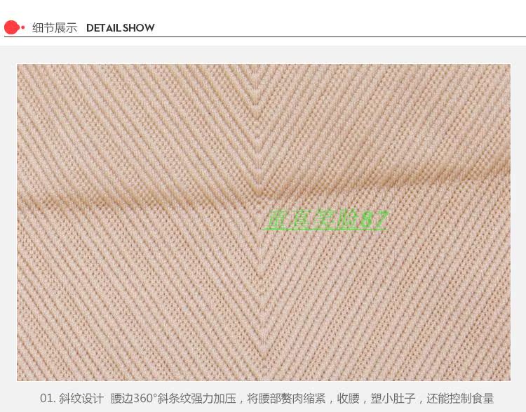 body amincissant ANNAMITO en nylon - Ref 684800 Image 27