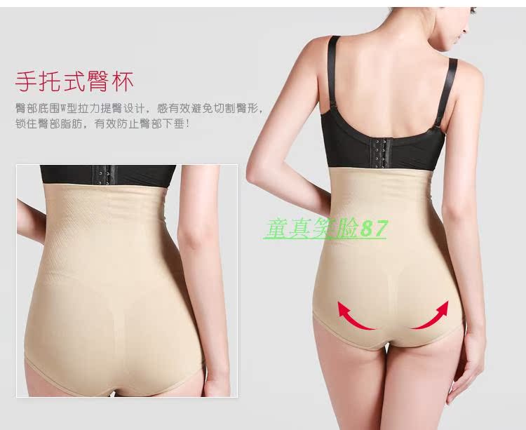 body amincissant ANNAMITO en nylon - Ref 684800 Image 21