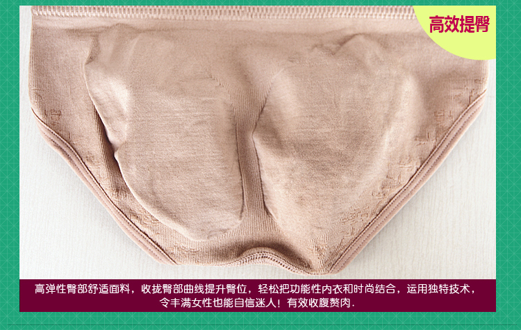 body amincissant ANNAMITO en nylon - Ref 684800 Image 53