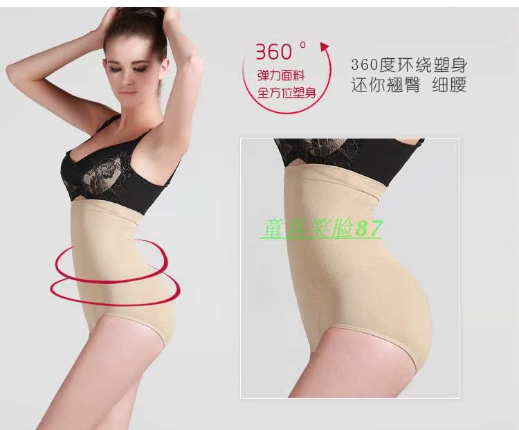 body amincissant ANNAMITO en nylon - Ref 684800 Image 20