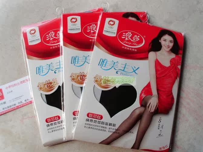 Chaussettes - collants sexy - Ref 761845 Image 8