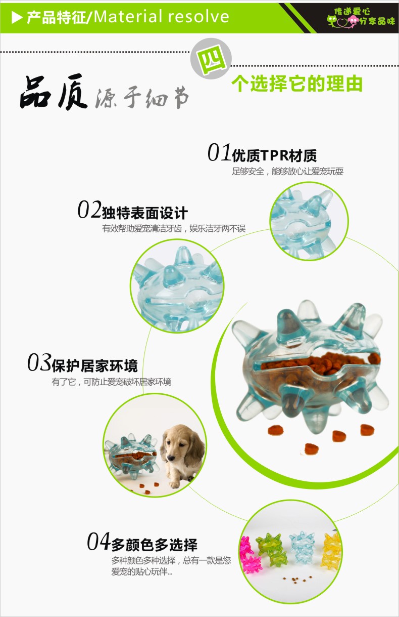 Hạnh phúc, tràn thức ăn, chó con, đồ chơi giáo dục, chó teddy, chó tha mồi vàng, chó, mèo, răng chống cắn, đồ dùng cho thú cưng - Mèo / Chó Đồ chơi đồ chơi gỗ cho mèo