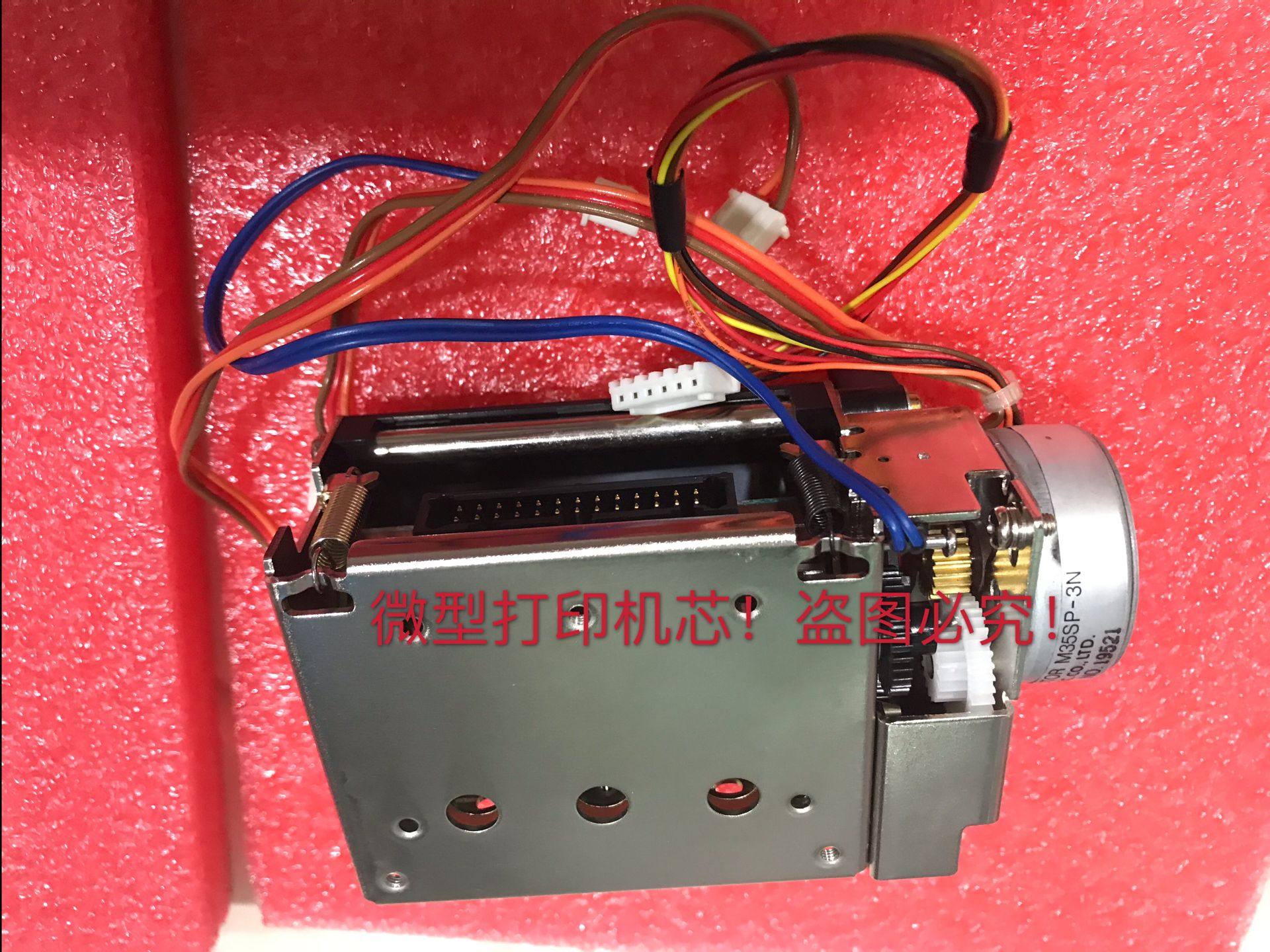 FUJITSU Japan Fujitsu new original FTP-421MCL001 thermal printer movement FTP421MCL571