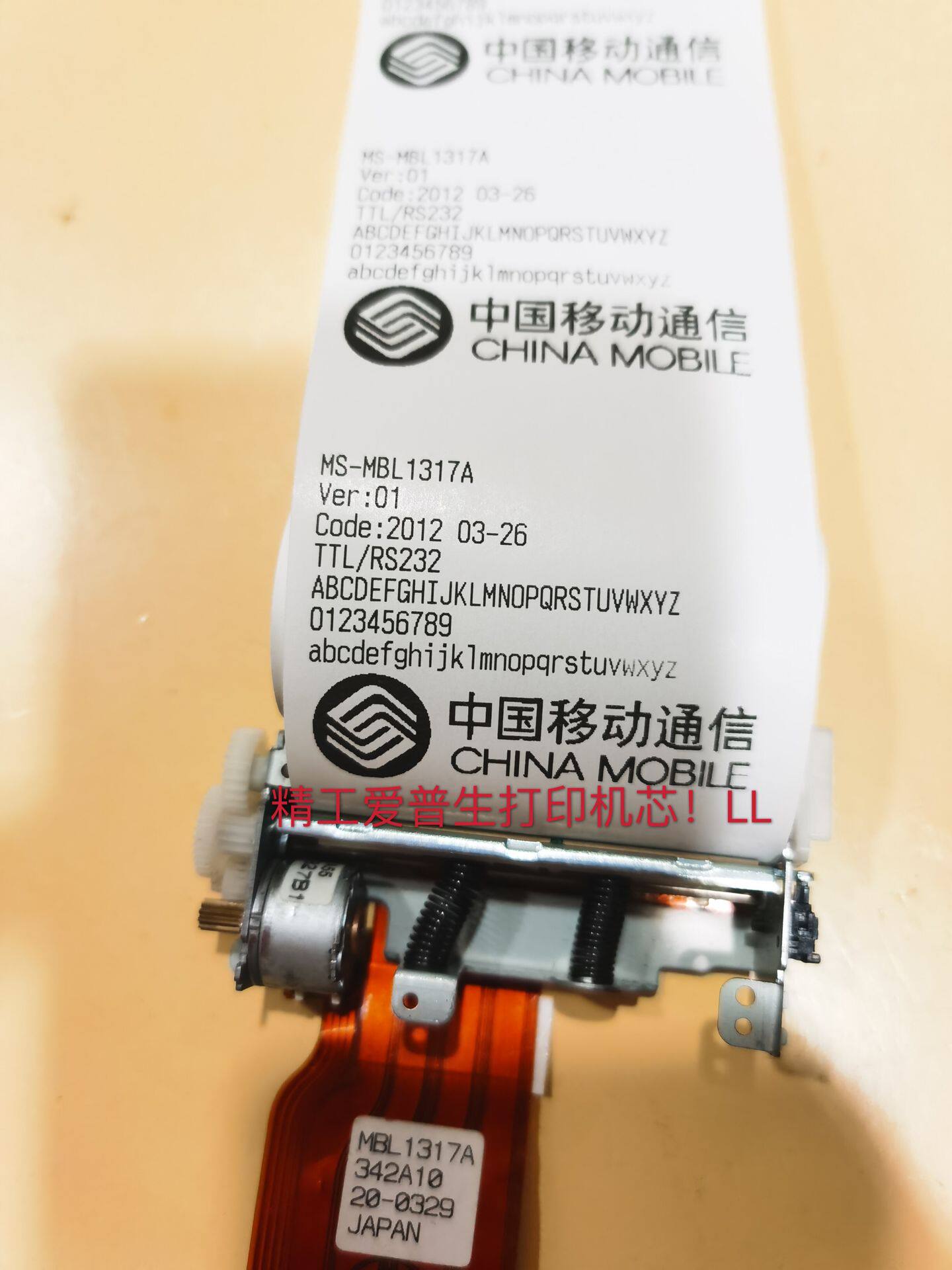 The Merei BC2000 nozzle MBL1317A unassembled and packed well