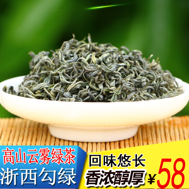 Green tea 2022 new tea alpine clouds and mist before the rain spring tea with sufficient sunshine and strong fragrance in bulk 500g self-drinking and resistant to foaming
