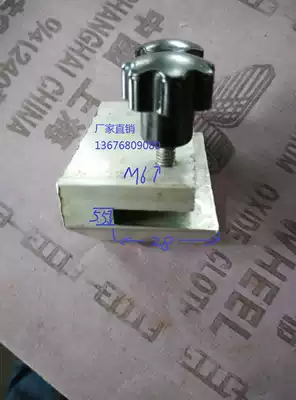 Triangle positioning block sawing machine positioning block aluminum alloy positioning block photo frame machine accessories nail corner Machine Accessories