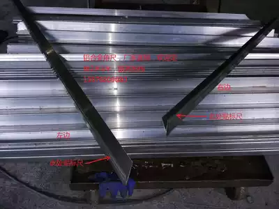 Angle sawing machine ruler aluminum alloy ruler positioning ruler factory direct sales custom-made various length positioning ruler per meter