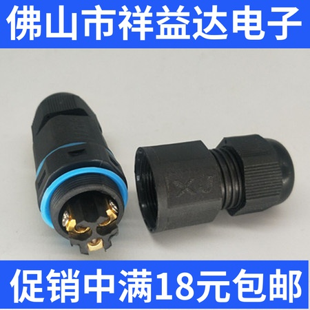M20 straight-through binding post waterproof aviation plug 2 core 3 4 5 6 7 8 core screw crimp wire connector