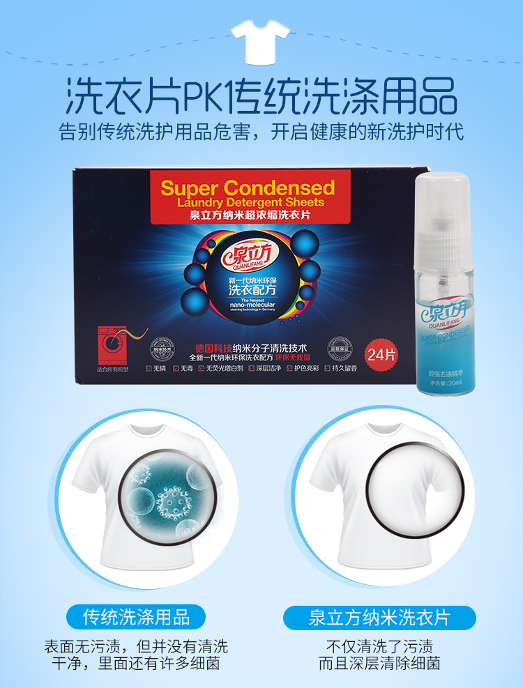 thuốc tẩy quần áo javen Máy giặt viên nén mùa xuân chính hãng chất không huỳnh quang nano siêu đậm đặc không chứa phốt pho - Dịch vụ giặt ủi viên tẩy quần áo