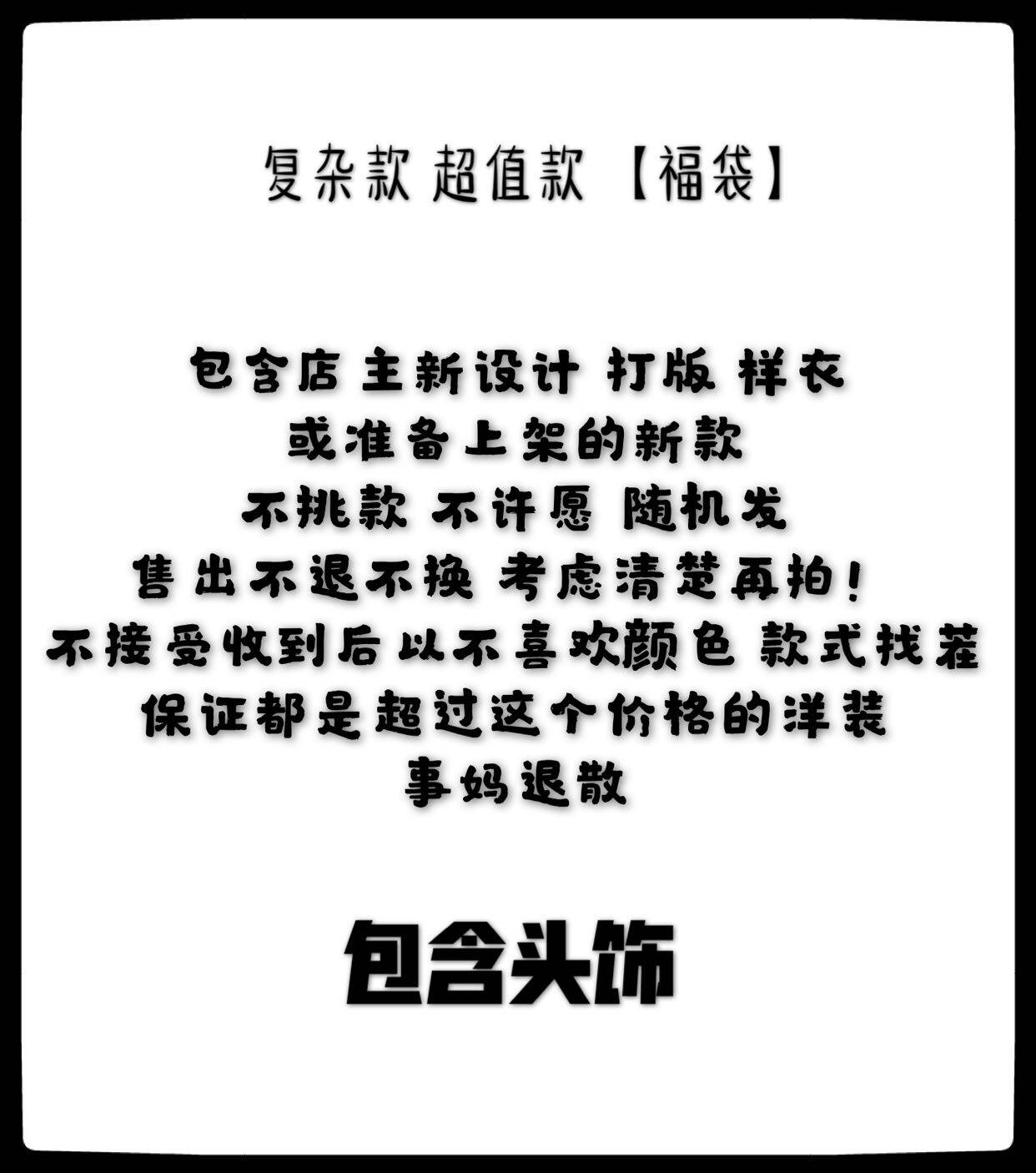 Bjd洋装福袋 复杂款 小布巨婴大六分3468分裙子ob11沙龙looking For Bjd Dolls And Wigs Bhiner Is Your Bjd Paradise