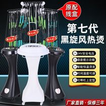 Barbershop black cyclone perm machine Hair hot machine Double screen intelligent 24V ceramic digital hair curler