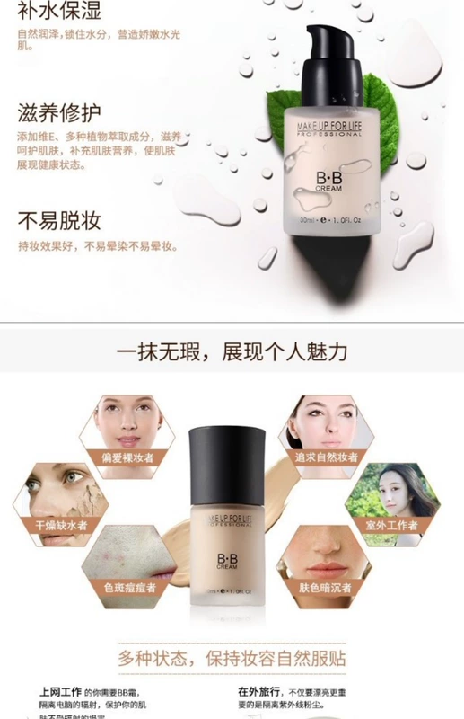 Kem nền Weimeixiu Charm Color Condensing BB Cream Primer làm sáng da dưỡng ẩm cách ly sửa chữa che khuyết điểm - Kem BB