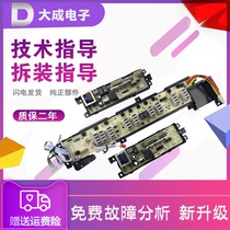 Haier washing machine computer board XQB80-S828 XQS60-828F Jiajixi original motherboard 1 year warranty