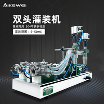 Akewei semi-automatic double-head horizontal paste filling machine air-controlled edible oil honey lotion cream filling machine