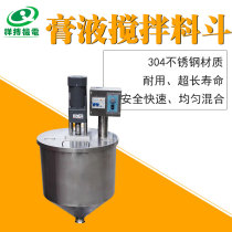 Akewei Xiangbo horizontal pneumatic paste automatic quantitative filling machine 304 material 25kg with mixing Hopper