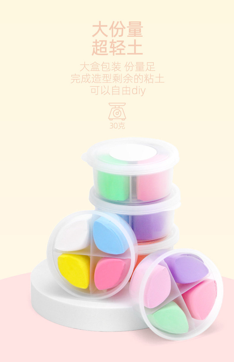Пластилин 罗弗超轻粘土无毒彩泥手工diy材料包太空泥儿童黏土幼儿 收纳桶装